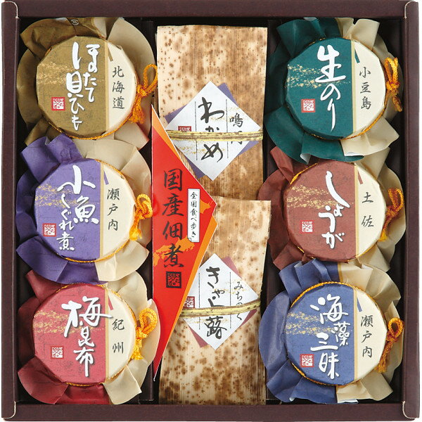 安田の佃煮 佃煮の故郷から TS-45 | 23-0408-061 食品 食べ物 詰め合わせ 詰合せ セット お供 佃煮 海苔 昆布 わかめ しぐれ煮 おいしい...