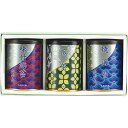 山本山 海苔・銘茶詰合せ YNT-253 | 23-0409-033 食品 食べ物 飲料 詰め合わせ 詰合せ セット お茶 のり 海苔 焼海苔 味付海苔 煎茶 ...