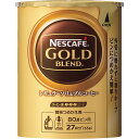 ネスカフェ ゴールドブレンド エコ＆システムパック(55g) ゴールドブレンド NGB55ES 23-0520-022 キッチン用品 キッチングッズ ツール グッズ コーヒーメーカー 飲料 ネスカフェ バリスタ 便利 万能 マルチ 便利 贈答品 贈り物 お祝い ギフト プレゼント