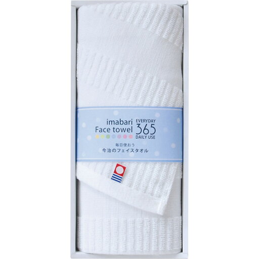 今治365 フェイスタオル ブルー TQS0553211B | 23-0625-119 生活雑貨 日用品 小物 雑貨 タオル フェイスタオル サイズ 今治 素材 日本 ブルー 便利 使いやすい 贈答品 贈り物 お祝い ギフト プレゼント 今治365 フェイスタオル ブルー TQS0553211B | 23-0625-119 生活雑貨 日用品 小物 雑貨 タオル フェイスタオル サイズ 今治 素材 日本 ブルー 便利 使いやすい 贈答品 贈り物 お祝い ギフト プレゼント