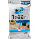 BARIAN ウイルス・菌除去清掃ウェットシート 20枚入 196067 | 23-0652-027 日用品 消耗品 生活消耗品 雑貨 小物 ウェットシート 衛生的..