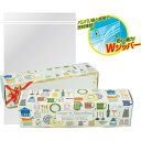 スマートWジッパーバッグ10枚入 2764 | 23-0653-066 日用品 キッチン用品 雑貨 小物 保存 食品保存 ジッパーバッグ 密封 密閉 特殊 新鮮 ダブル 使いやすい 便利 贈答品 贈り物 ギフト プレゼント(3)
