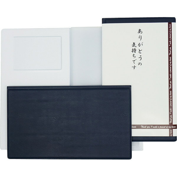 重要書類等保管ファイル 818 | 23-0656-081 文具 文房具 事務用品 オフィス 雑貨 小物 収納 整理整頓 ファイル 保管 重要書類 長期保管 使いやすい 便利 贈答品 贈り物 ギフト プレゼント