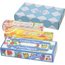 キッチンKGS-700 | 23-0666-010 日用品 消耗品 キッチン用品 台所消耗品 詰め合わせ ポリラップ セット フリーザーバッグ 必需品 台所 使...