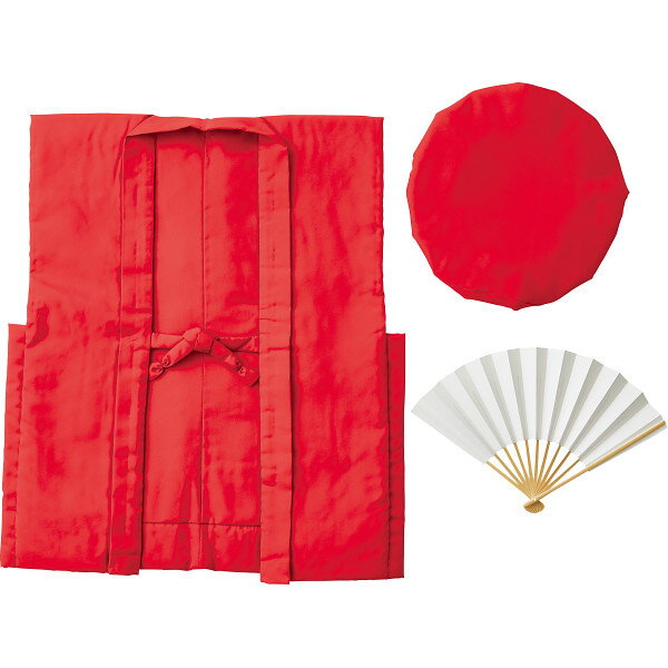 長寿祝着 赤 S046-01 | 24-0051-017雑貨 グッズ 衣類 衣料品 生活雑貨 祝着 長寿 健康祈願 長寿祈願 ちゃんちゃんこ 羽織 大黒帽 扇子...