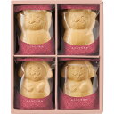 菓匠八 ふくふくもなか 4個 HFM12 | 24-0078-013食品 食べ物 スイーツ お菓子 おやつ 菓子 和菓子 お茶菓子 甘味 最中 手作り 動物 あ...