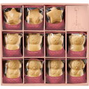 菓匠八 ふくふくもなか 11個 HFM30 | 24-0078-030食品 食べ物 スイーツ お菓子 おやつ 菓子 和菓子 お茶菓子 甘味 最中 手作り 動物 ...