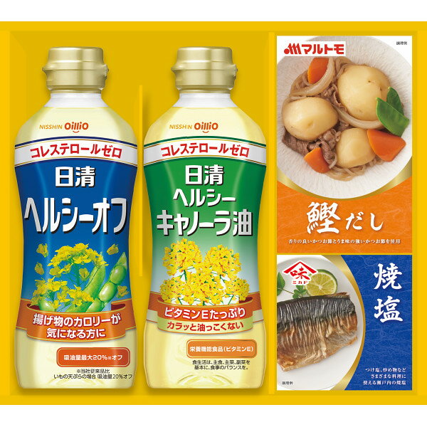 日清ヘルシーオイル＆バラエティ調味料ギフト N-15 | 24-0086-024食品 食べ物 調味料 和風 乾物 ヘルシーオイル キャノーラ油 だしの素 顆粒 コレステロール 隠し味 料理 調理 ギフト 贈り物 プレゼント 贈答品 お歳暮