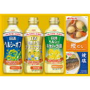 日清ヘルシーオイル&バラエティ調味料ギフト N-20 | 24-0086-032食品 食べ物 調味料 和風 乾物 ヘルシーオイル キャノーラ油 アマニ油 だしの...