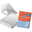4層!静音・防寒・防風アルミシート 50880 | 24-0108-035防災グッズ 災害対策 防寒対策 防寒 アルミシート 保温 断熱 機能性 防水 防風 静音 軽量 コンパクト アルミ素材 雑貨 グッズ ツール 備蓄 緊急時 非常時 災害時(3)