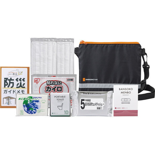 緊急防災9点セット 150E 8-150E | 24-0113-020防災用品 防災グッズ 災害対策 バッグ サコッシュ ポーチ..