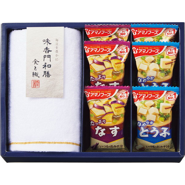 味香門和膳 みかどわぜん 食と織 366125 | 24-0132-033生活雑貨 生活用品 日用品 キッチン雑貨 小物 雑貨 タオル フェイスタオル バスタオル ウォッシュタオル ハンドタオル ハンカチ 国産 日本製 セット 贈答品 贈り物 ギフト プレゼント