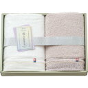 矢野紋織謹製 バスタオル2枚セット YN2310 | 24-0152-086生活雑貨 生活用品 日用品 キッチン雑貨 小物 雑貨 タオル フェイスタオル バスタオル ウォッシュタオル ハンドタオル ハンカチ 国産 日本製 セット 贈答品 贈り物 ギフト プレゼント