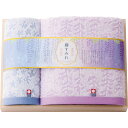 今治藤すみれ 木箱入り バス・ハンドタオルセット 66650 | 24-0176-040生活雑貨 生活用品 日用品 キッチン雑貨 小物 雑貨 タオル フェイスタオル バスタオル ウォッシュタオル ハンドタオル ハンカチ 国産 日本製 セット 贈答品 贈り物 ギフト プレゼント