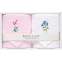 プラードかわいい国産大判タオルハンカチ2枚セット TQS1002302 | 24-0181-191生活雑貨 生活用品 日用品 キッチン雑貨 小物 雑貨 タオル フェイスタオル バスタオル ウォッシュタオル ハンドタオル ハンカチ 国産 日本製 セット 贈答品 贈り物 ギフト プレゼント(4)