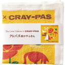 クレパス柄 かやふきん クレパス柄 CR22061 | 24-0194-242キッチン用品 キッチンツール 台拭き ふきん 布巾 クレパス柄 洗い物 テーブルダ...