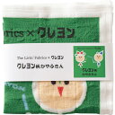 クレヨン柄 かやふきん クレヨン柄 CR22062 | 24-0194-250キッチン用品 キッチンツール 台拭き ふきん 布巾 クレヨン柄 洗い物 テーブルダ...