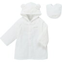 ミキハウス バスローブセット 40-3822-496 | 24-0306-091ベビー用品 ベビー 赤ちゃん 雑貨 小物 グッズ 生活雑貨 バス用品 お風呂 バスローブ スタイ よだれかけ 吸水性 セット 出産祝い 記念品 お祝い ギフト プレゼント 贈り物 贈答品