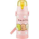 すみっコぐらし 3Dロック付ワンプッシュダイレクトボトル 480ml | 24-0344-031水筒 ボトル ステンレス 保冷 保温 機能性 コンパクト 軽量 ...