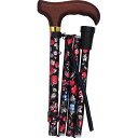 花柄折りたたみステッキ 花柄×ブラック 43-F2 | 24-0390-190杖 ステッキ 折りたたみ お出かけ 支え 歩行 補助 ストラップ付き 花柄 折りたたみ 持ち運び 便利 携帯袋付き 長さの調節簡単 便利 散歩 アウトドア ファッション小物 ギフト