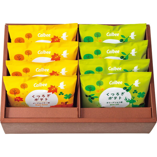 カルビー くつろぎポテト 8袋 KLA-03A | 24-0437-129ポテトチップス スナック菓子 お菓子 おやつタイム 詰合せ ギフト プレゼント 贅沢 ...