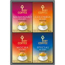 キーコーヒー ドリップオン・レギュラーコーヒー 20袋 KDV-20L | 24-0465-114食品 飲料 詰め合わせ 詰合せ セット コーヒー ドリップ ブレンド おいしい 手軽 簡単 マルチ 万能 定番 便利 おすすめ 贈答品 贈り物 お祝い イベント 人気 ギフト プレゼント(4)