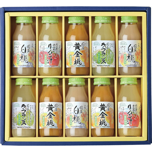 順造選 国産4種の果実セット GFT71540 | 24-0480-040ジュース フルーツジュース 4種の果実 果汁100％ 国産 濃厚 瓶ジュース 化粧箱 ギフトセット ベストセラー プレゼント 贈り物 お祝い お礼 お返し 挨拶 お中元 お歳暮 お供え ドリンクのサムネイル