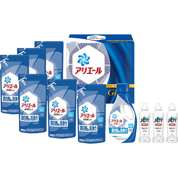P＆G アリエール液体洗剤セット PGCG-50D | 24-0537-115洗濯洗剤 洗剤 洗浄 消臭 衣類 汚れ ニオイ抗菌..