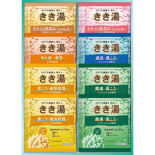 バスクリン きき湯オリジナルギフトセット KKY-10D | 24-0548-028入浴剤 きき湯セット 入浴料 リラックス バスタイム ボディケア 清潔 衛生 美容 入浴ギフトセット 詰合せ セット ギフトセット 贈り物 お礼 お返し お中元 お歳暮 お見舞い 粗品