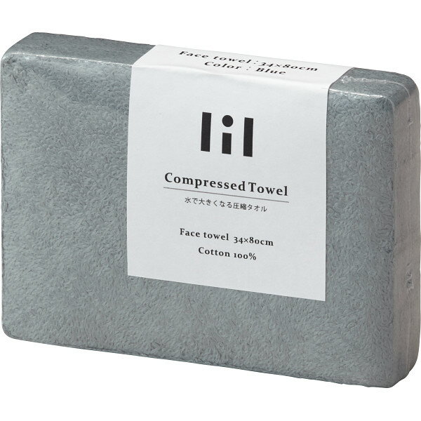 リル 水で大きくなる圧縮タオル フェイスタオル ブルー LIL1075 | 24-0618-107タオル バスタオル フェ..