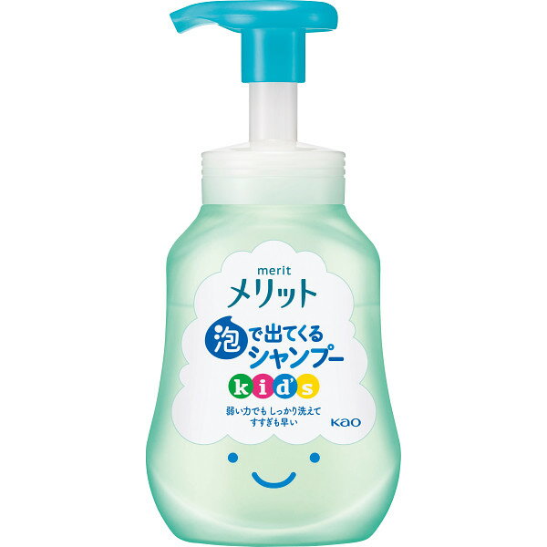 メリット泡で出てくるシャンプーキッズ ポンプ | 24-0634-110シャンプー キッズ ポンプ式 肌ケア 生活消耗品 簡単 楽ちん ベビー用品 赤ちゃん 乳児 幼児 子供用 おすすめ プレゼント イベント 景品