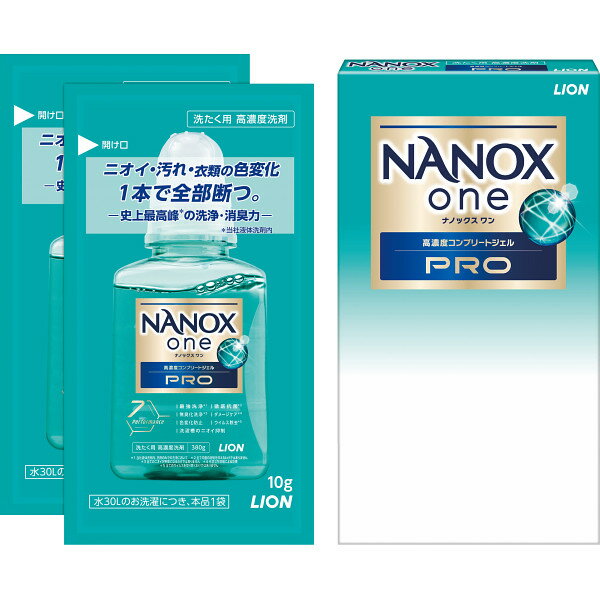 NANOXワンPRO 10g×2袋 HENOP2＊TL | 24-0636-0