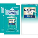 NANOXワンPRO 10g×2袋 HENOP2*TL | 24-0636-016洗濯洗剤 洗剤 液体 洗濯物 ワンハンドタイプ 本体 片手 簡単 計量 汚れ ...