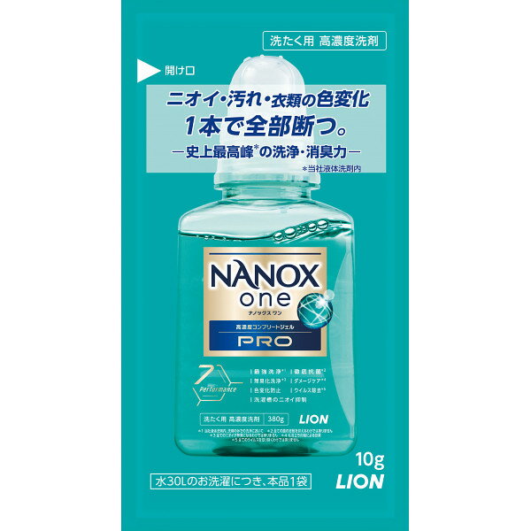 NANOXワンPRO 10g×1袋 HENOP1＊TL | 24-0638-0