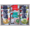 坂井宏行監修 C’est bon cadeau 素敵な贈り物 SKIA-B | 24-7505-014スープ パスタソース 食卓 朝食 便利 本格 イタリアン ...