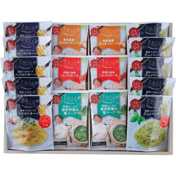坂井宏行監修 C’est bon cadeau 素敵な贈り物 SKIA-E | 24-7505-049スープ パスタソース 食卓 朝食 便利 本格 イタリアン フレンチ フランス料理 詰合せ セット ギフトセット 手土産 贈り物 お礼 お返し 挨拶 お中元 お歳暮 お供え