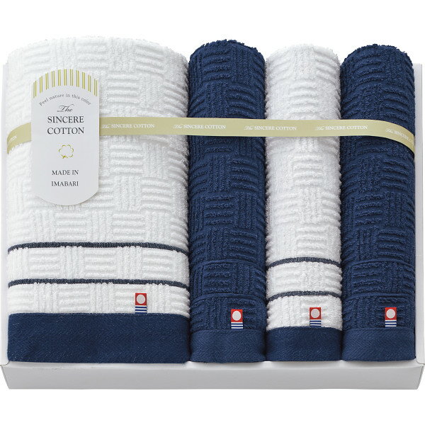 シンシアコットン バス・フェイス・ウォッシュタオルセット S-10500 | 24-7523-063タオル バスタオル フェイスタオル ハンドタオル 汗拭き ふわふわ パイル糸 綿100% 日本製 箱入り 上質感 お見舞い 詰め合わせ ギフト ギフトセット プレゼントおすすめ 人気