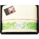 素材の匠 オーガニックコットン5重ガーゼ毛布 OGC-10075A | 24-7556-018生活用品 毛布 布団 ふとん 寝具 寝室 便利 快適 日本製 ふん...
