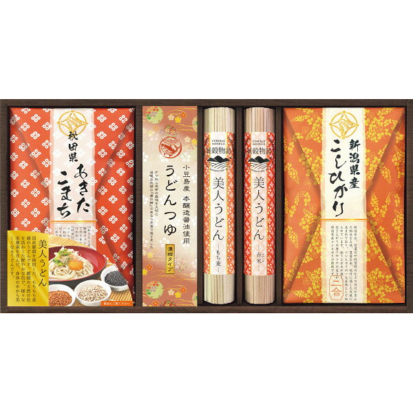 楽天DE（desir de vivre）麺米御膳 めんまいごぜん お名入れ 男の子 BUY-B5M | 24-7046-044プレゼント 贈り物 贈答 進物用 お祝い お礼 お返し 挨拶 お中元 お供え お米 米 うどん 新潟県産 コシヒカリ 2合 300g おいしい グルメ 定番 食品 詰め合わせ 食べ比べ