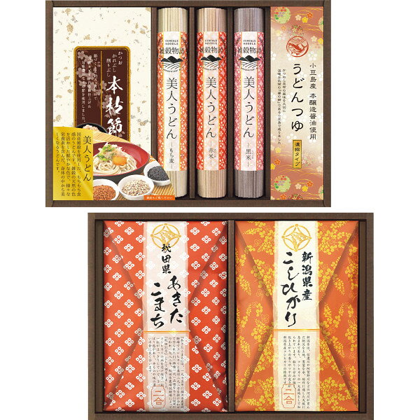 麺米御膳 めんまいごぜん お名入れ 女の子 BUY-C0F | 24-7046-079プレゼント 贈り物 贈答 進物用 お祝い お礼 お返し 挨拶 お中元 お供え お米 米 うどん 新潟県産 コシヒカリ 2合 300g おいしい グルメ 定番 食品 詰め合わせ 食べ比べ