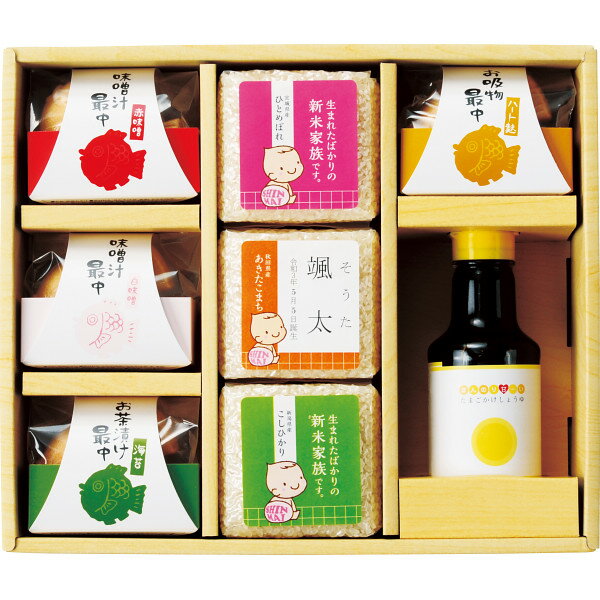 家族のキモチ お名入れ KE-1AN | 24-7050-025プレゼント 贈り物 贈答 進物用 お祝い お礼 お返し 挨拶 お中元 お供え お米 米 あきたこまち ひとめぼれ 300g みそ汁 吸い物 茶漬け おいしい グルメ 定番 食品