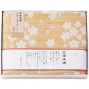 三河木綿 五重織ガーゼケット オレンジ M1165OR | 24-2813-047生活用品 寝具 便利 ガーゼケット オールシーズン 活躍 軽い ふんわり 柔ら...