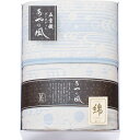 泉州あやの風 五重織ガーゼハーフケット SAW-5001 | 24-2841-016生活用品 寝具 便利 ガーゼケット オールシーズン 活躍 軽い ふんわり 柔...