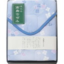 素材の匠 近江高島ちぢみ キルト敷パット ブルー WAT-10075 BL | 24-2842-063生活用品 寝具 便利 敷パット 取り外し簡単 快適 敷ふとん ベット 年中使用 オールシーズン お祝い お返し お礼品 プレゼント 贈り物 新築祝い 結婚祝い(3)