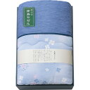 素材の匠 近江高島ちぢみ 肌掛けふとん ブルー WAT-15075 BL | 24-2842-080生活用品 寝具 肌掛け布団 かけ ふとん 快適 年中使用 オ...