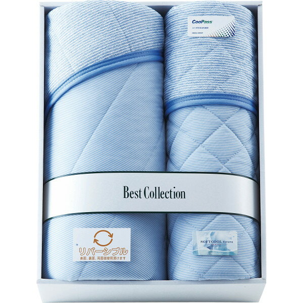 涼感＆吸水速乾リバーシブルキルトケット＆敷パット ブルー CP-6113 | 24-2843-060生活用品 寝具 便利 ..