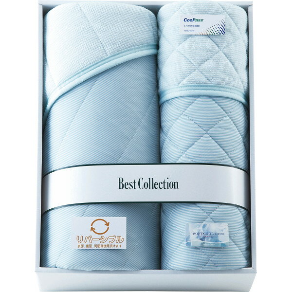 涼感＆吸水速乾リバーシブルキルトケット＆敷パット グリーン CP-6113 | 24-2843-078生活用品 寝具 便..