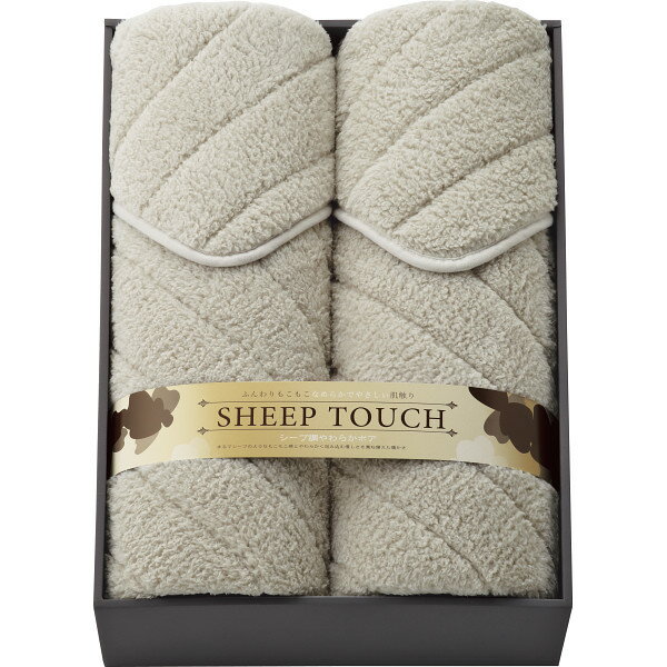 シープタッチボア敷パット2枚セット SPV100 | 24-2844-090生活用品 寝具 便利 暖かい 取り外し簡単 快..