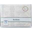 洗えるダウンケット ベージュ WUF-3011 | 24-2848-010生活用品 寝具 薄い 軽い 便利 家庭洗濯可 洗濯機 洗える 清潔 快適 吸湿性 放湿性 お祝い お返し お礼品 プレゼント 贈り物 新築祝い 結婚祝い 来客 化粧箱入(3)
