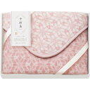 千彩美 七宝 ひざ掛け ピンク KHL-540 | 24-2850-082日用品 生活用品 軽い 暖かい わらかい ふわふわ やさしい 肌触り 家庭洗濯可 手洗い 便利 お昼寝 お祝い お返し お礼品 プレゼント 贈り物 老若男女 化粧箱入